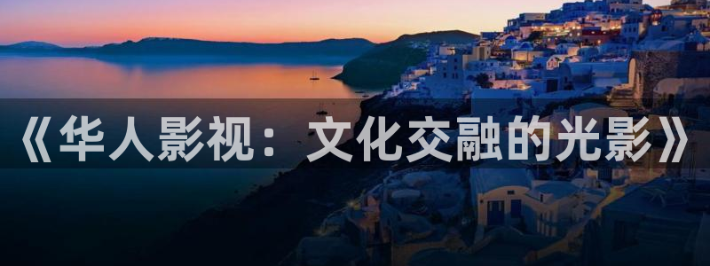 天天影院久久国产